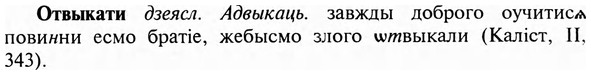 img/23/23-054_0304_Отвыкати.jpg