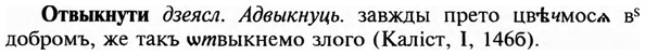 img/23/23-055_0305_Отвыкнути.jpg