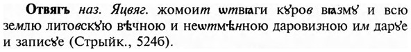 img/23/23-055_0306_Отвягь.jpg