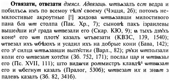 img/23/23-055_0308_Отвязати.jpg