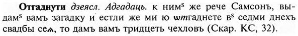img/23/23-055_0312_Отгаднути.jpg