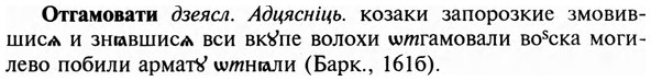 img/23/23-055_0313_Отгамовати.jpg