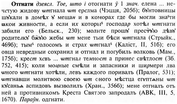 img/23/23-056_0319_Отгнати.jpg