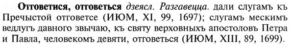 img/23/23-057_0323_Отговетися.jpg