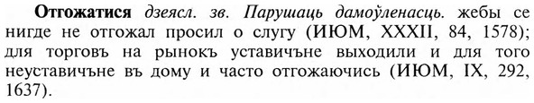 img/23/23-057_0328_Отгожатися.jpg