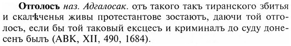 img/23/23-057_0329_Отголосъ.jpg