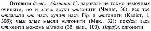 img/23/23-057_0332_Отгонити.jpg