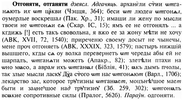 img/23/23-058_0334_Отгоняти.jpg