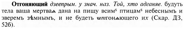img/23/23-058_0335_Отгоняющий.jpg