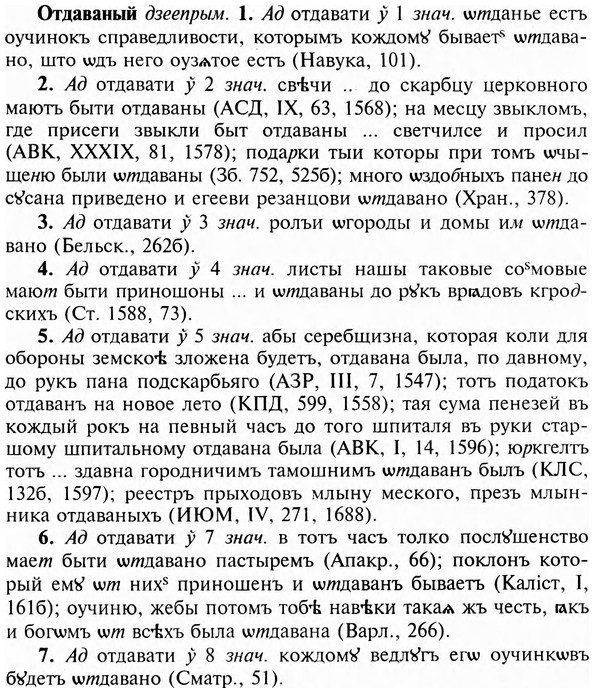 img/23/23-059_0342_Отдаваный.jpg