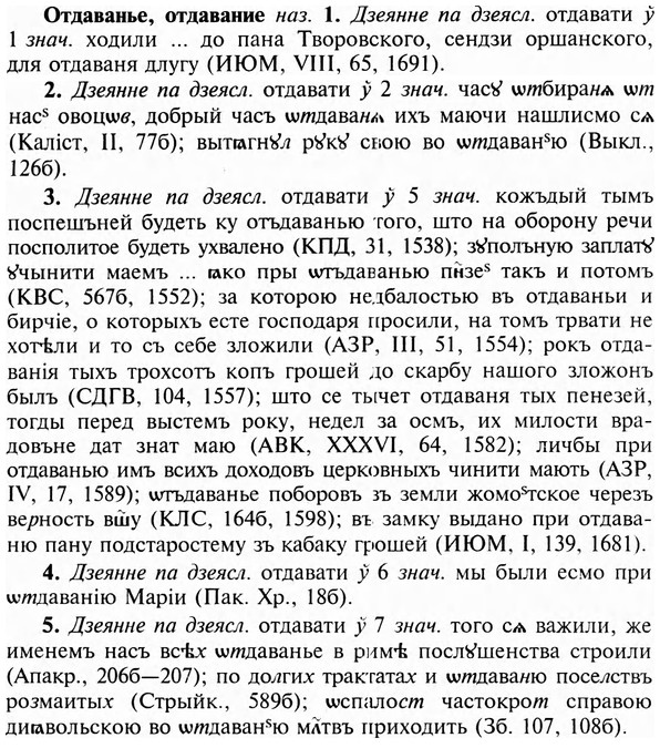 img/23/23-059_0343_Отдаванье.jpg