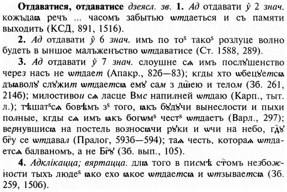 img/23/23-063_0345_Отдаватися.jpg