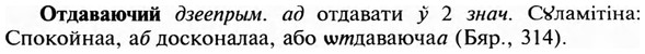 img/23/23-063_0347_Отдаваючий.jpg