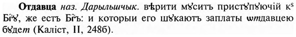 img/23/23-063_0348_Отдавца.jpg