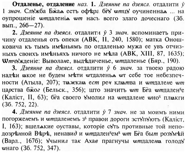 img/23/23-064_0352_Отдаленье.jpg