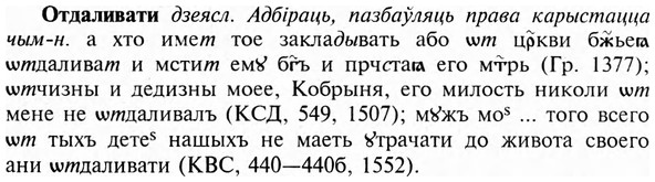 img/23/23-065_0354_Отдаливати.jpg