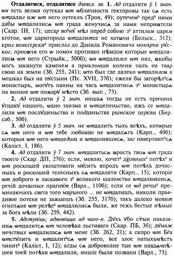 img/23/23-067_0356_Отдалитися.jpg