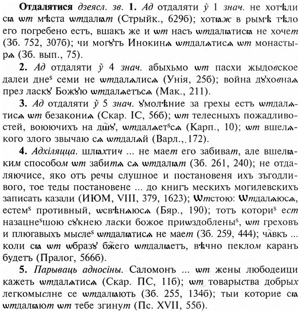 img/23/23-069_0360_Отдалятися.jpg