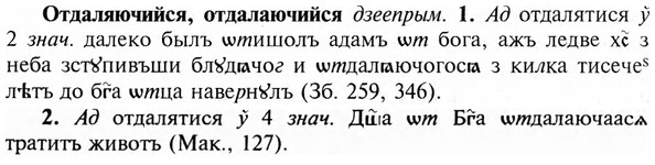 img/23/23-069_0361_Отдаляючийся.jpg