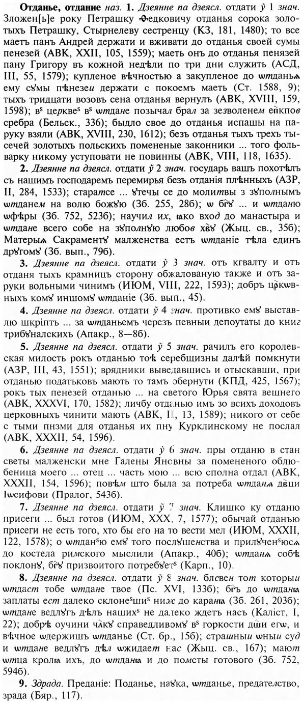 img/23/23-071_0364_Отданье.jpg