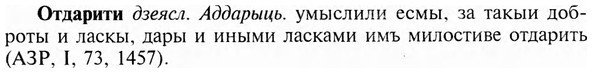 img/23/23-072_0365_Отдарити.jpg