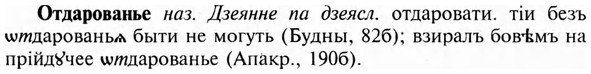 img/23/23-073_0366_Отдарованье.jpg