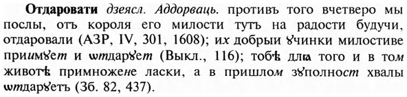 img/23/23-073_0367_Отдаровати.jpg