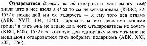 img/23/23-073_0368_Отдароватися.jpg