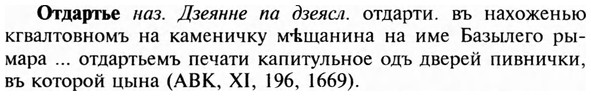 img/23/23-073_0370_Отдартье.jpg
