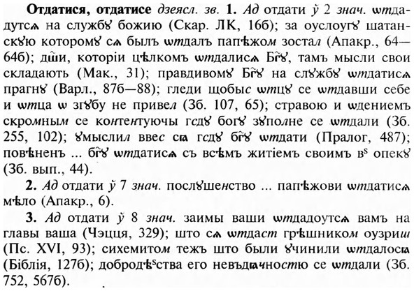 img/23/23-076_0372_Отдатися.jpg