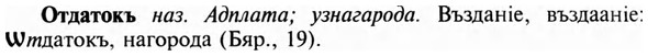 img/23/23-076_0373_Отдатокъ.jpg