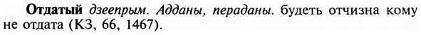 img/23/23-077_0374_Отдатый.jpg
