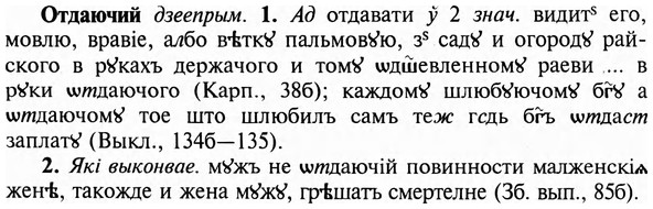 img/23/23-077_0377_Отдаючий.jpg