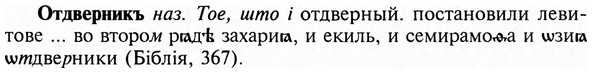 img/23/23-077_0379_Отдверникъ.jpg