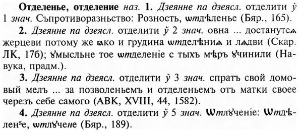 img/23/23-078_0385_Отделенье.jpg