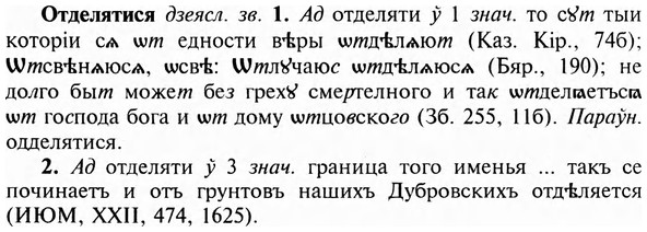 img/23/23-081_0392_Отделятися.jpg