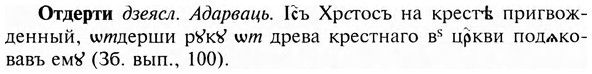 img/23/23-081_0395_Отдерти.jpg