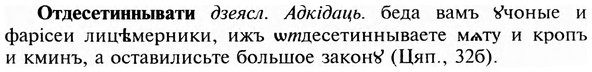 img/23/23-081_0396_Отдесетиннывати.jpg