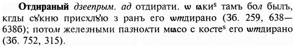 img/23/23-081_0399_Отдираный.jpg