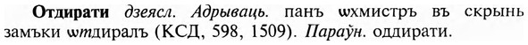 img/23/23-082_0401_Отдирати.jpg