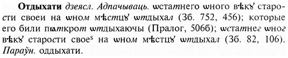 img/23/23-082_0407_Отдыхати.jpg