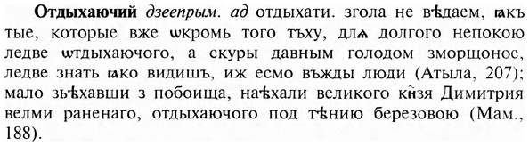 img/23/23-082_0408_Отдыхаючий.jpg