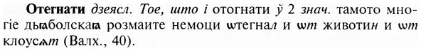 img/23/23-082_0412_Отегнати.jpg