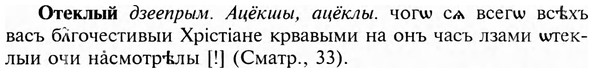 img/23/23-082_0417_Отеклый.jpg