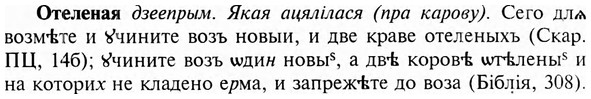 img/23/23-082_0418_Отеленая.jpg