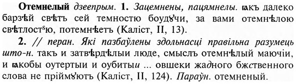 img/23/23-083_0419_Отемнелый.jpg