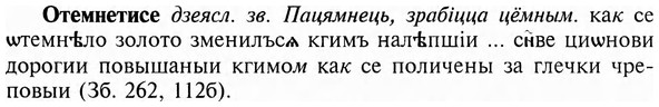 img/23/23-083_0421_Отемнетисе.jpg