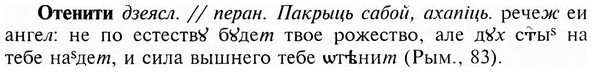 img/23/23-083_0422_Отенити.jpg