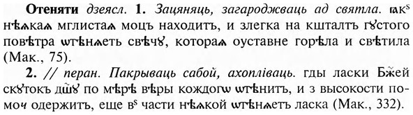 img/23/23-083_0423_Отеняти.jpg