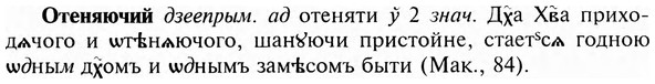 img/23/23-083_0424_Отеняючий.jpg